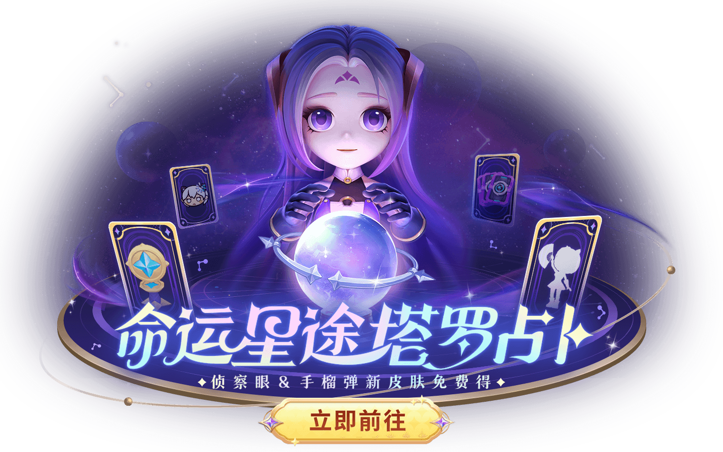https://cdn.9game.cn/ieu-gdc-mng/74527/files/2024/11/15/2072bde8886f44b3af671c6934818401.png