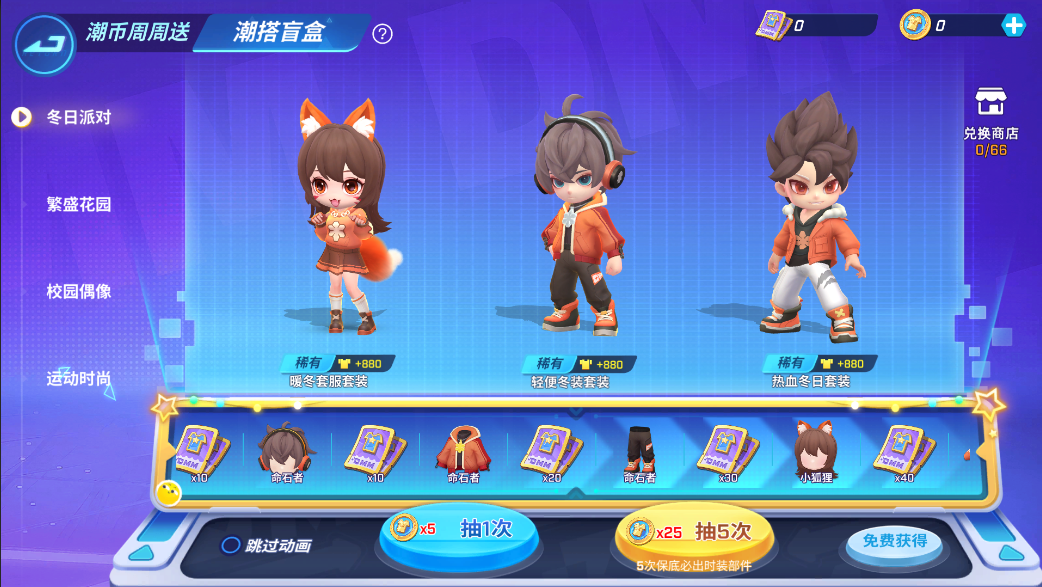 https://cdn.9game.cn/ieu-gdc-mng/74527/files/2024/11/15/4dbac900bb6540f2a0c8d0bd27aa5386.png