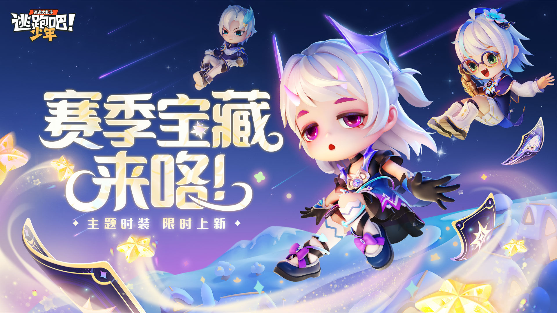 https://cdn.9game.cn/ieu-gdc-mng/74527/files/2024/11/15/c2cc7fbc074547be8dbaedf69ad692dc.jpg