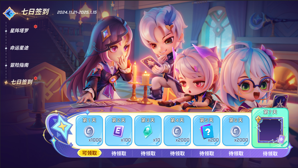 https://cdn.9game.cn/ieu-gdc-mng/74527/files/2024/11/15/c53ec18e1452499fab3ad7b8f8117ca1.png