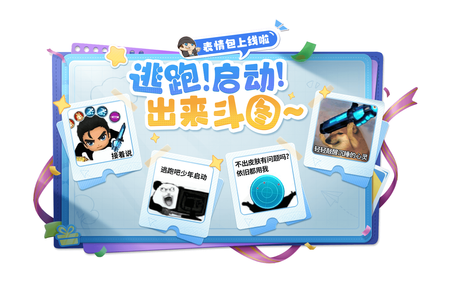 https://cdn.9game.cn/ieu-gdc-mng/74527/files/2024/11/15/d97230674c8b461c9624b1324c1d3620.png