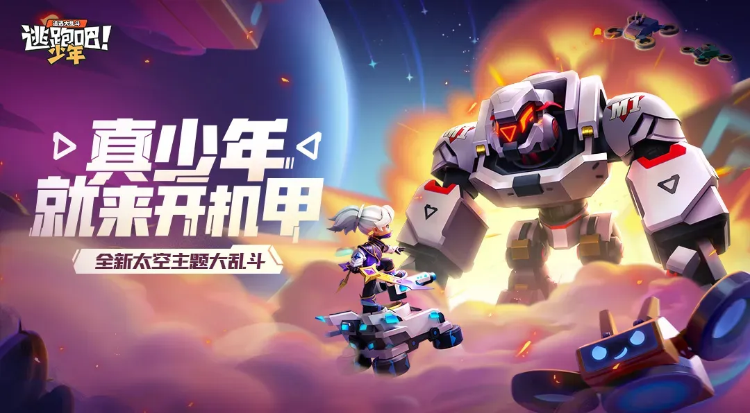 https://cdn.9game.cn/ieu-gdc-mng/74527/files/2025/01/09/bf1c3fd0e10f4a82b12653fb13ca26d5.WEBP