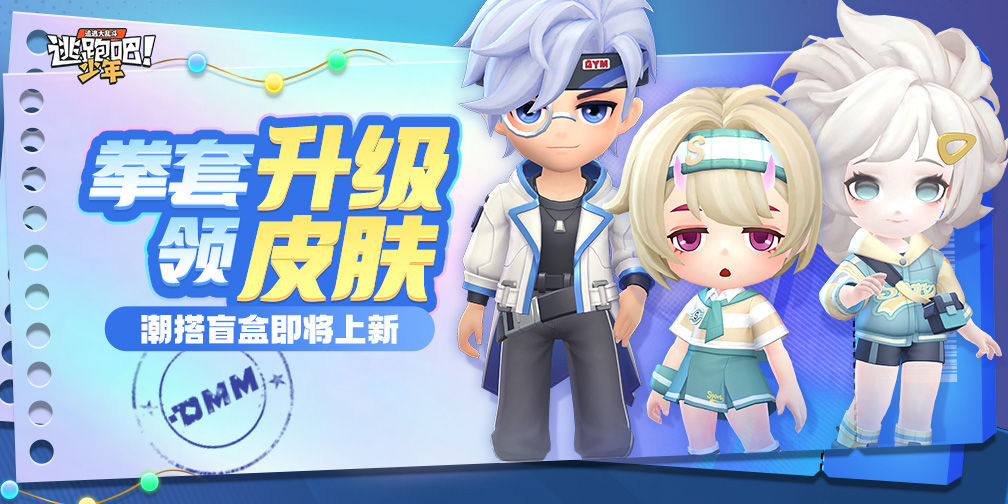 https://cdn.9game.cn/ieu-gdc-mng/74527/files/2025/02/28/356e751eda034768af66d23b0590a097.jpg