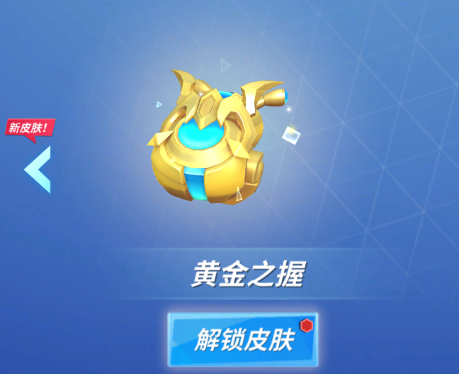 https://cdn.9game.cn/ieu-gdc-mng/74527/files/2025/02/28/48dcbe6e512247f9a3cca3efb7533cd7.png