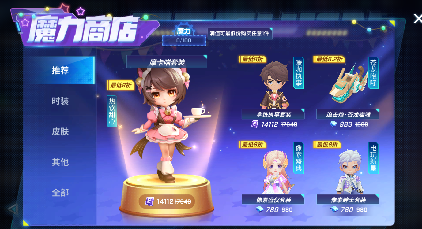 https://cdn.9game.cn/ieu-gdc-mng/74527/files/2025/02/28/4e0c483088d14f3ea355c976e01334a6.png
