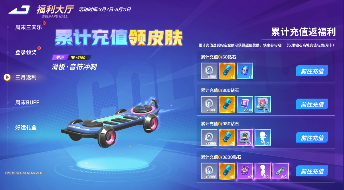https://cdn.9game.cn/ieu-gdc-mng/74527/files/2025/02/28/53cfb8647f6e441b8b0736661d778514.png
