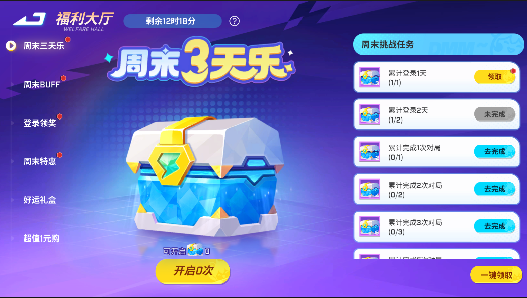 https://cdn.9game.cn/ieu-gdc-mng/74527/files/2025/02/28/a439f3f9a6524ed887be675a938947c6.png
