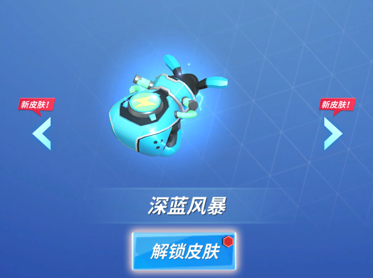 https://cdn.9game.cn/ieu-gdc-mng/74527/files/2025/02/28/e916fc7e5e41466c924c846135776ab9.png