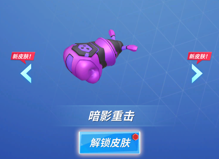 https://cdn.9game.cn/ieu-gdc-mng/74527/files/2025/02/28/ffde33f183784138b62e3f037aaf4a2d.png