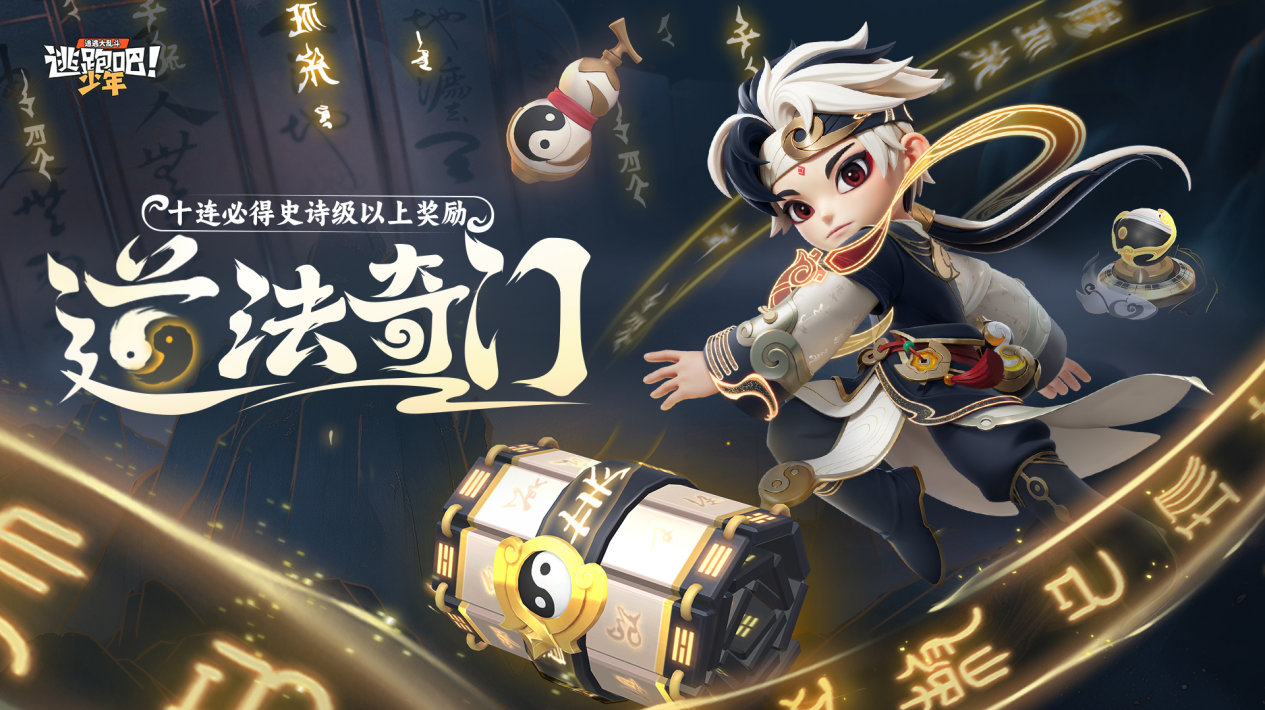 https://cdn.9game.cn/ieu-gdc-mng/74527/files/2025/04/02/6a6759b9295541c3a637e896c1b80fdd.png