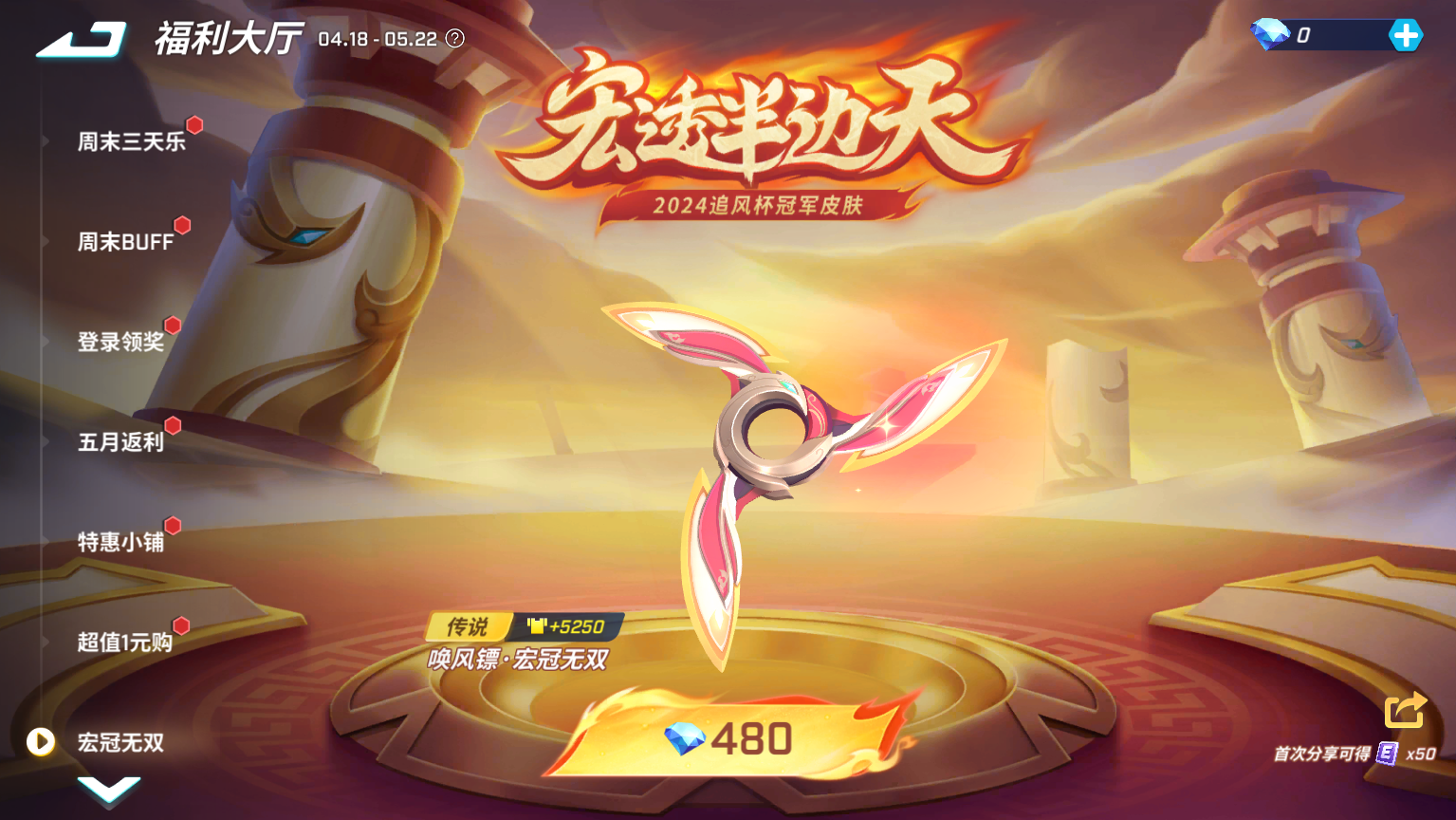 https://cdn.9game.cn/ieu-gdc-mng/74527/files/2025/04/11/72a8286064554d88b83f1300e78d0e4c.png