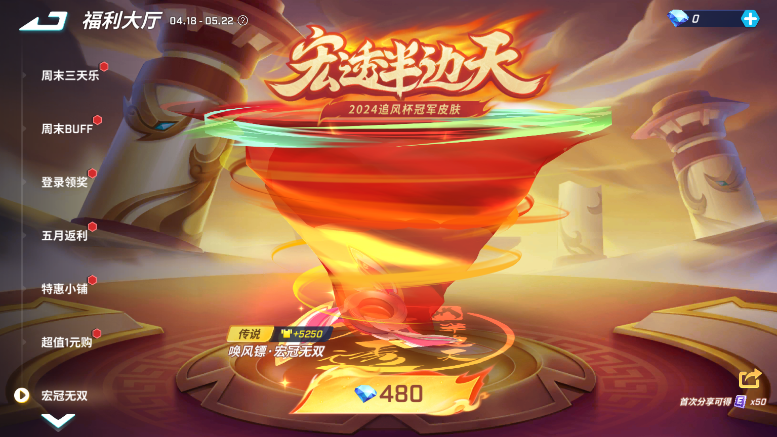 https://cdn.9game.cn/ieu-gdc-mng/74527/files/2025/04/11/cfa99cca5212428b8e2e689d99c09824.png