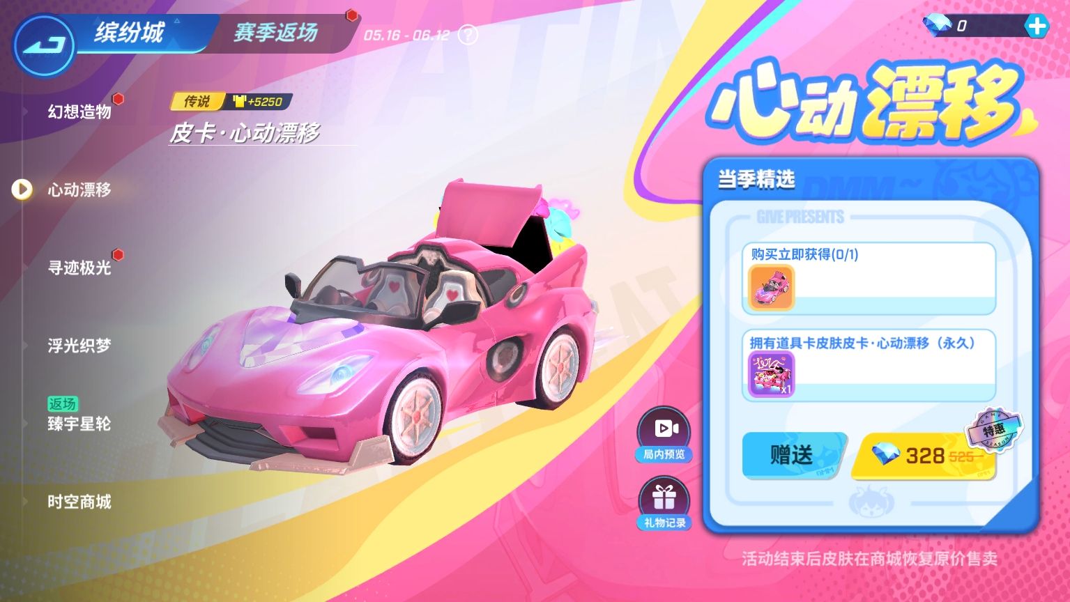 https://cdn.9game.cn/ieu-gdc-mng/74527/files/2025/04/11/e8f67f09aa244ea697b7c4d90495a7f3.jpg