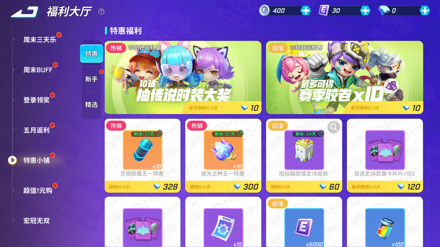 https://cdn.9game.cn/ieu-gdc-mng/74527/files/2025/04/11/f5ee21eec36b41288453798b7597e9ef.png