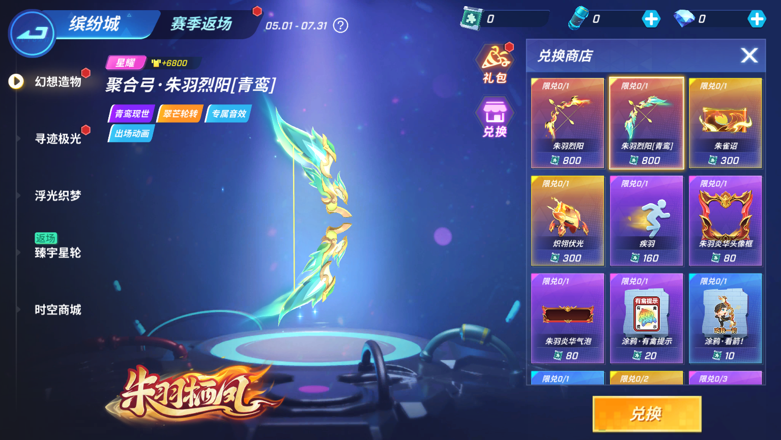 https://cdn.9game.cn/ieu-gdc-mng/74527/files/2025/04/29/020ea979dd8e4812b752ab6272eb287f.png
