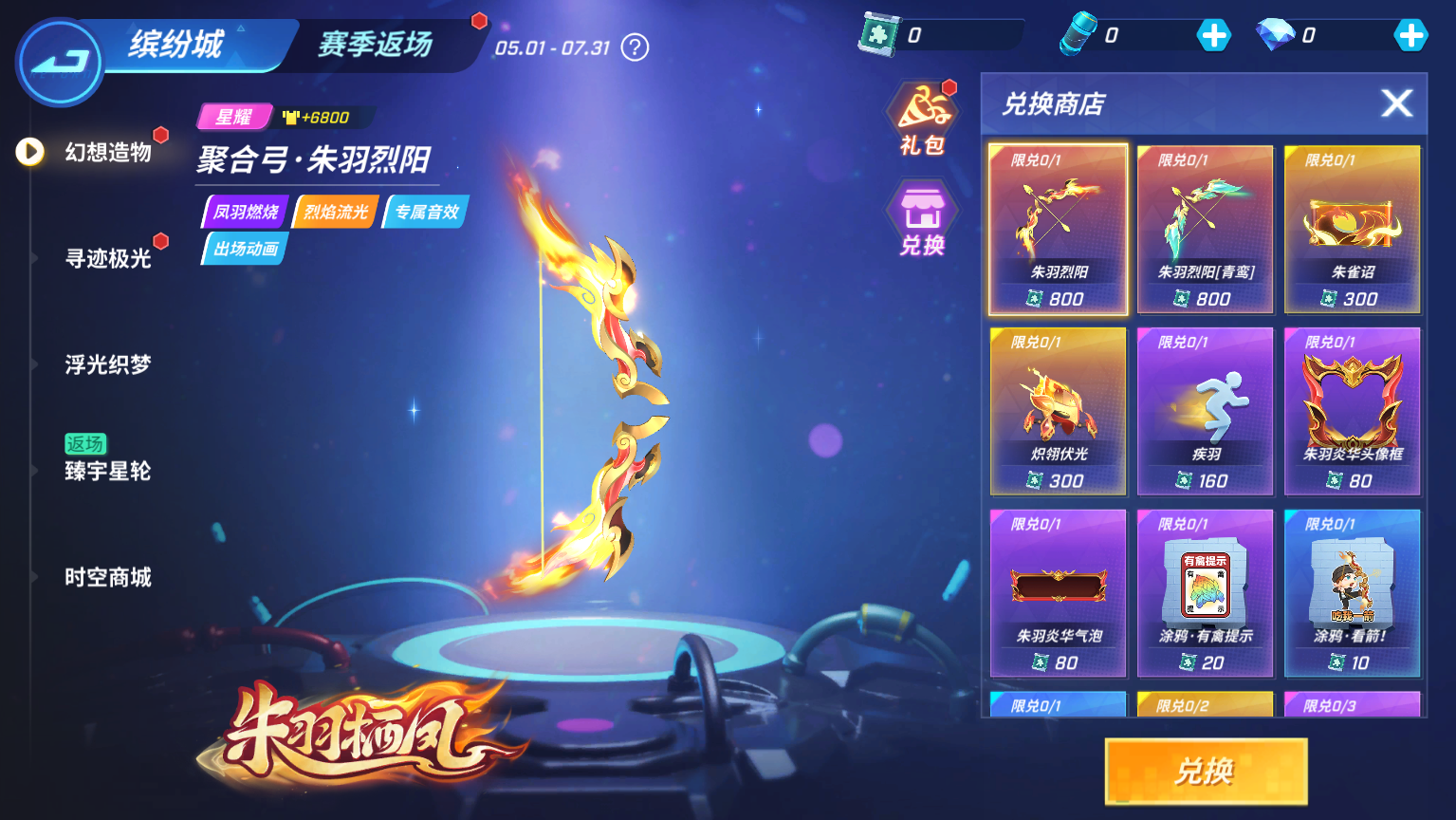 https://cdn.9game.cn/ieu-gdc-mng/74527/files/2025/04/29/26fb7f88d0eb4b8e93d8a3f1141b0f32.png