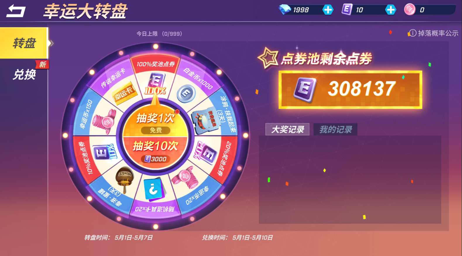 https://cdn.9game.cn/ieu-gdc-mng/74527/files/2025/04/29/576c34e4adfc42bfa0a594230a191e8c.jpeg