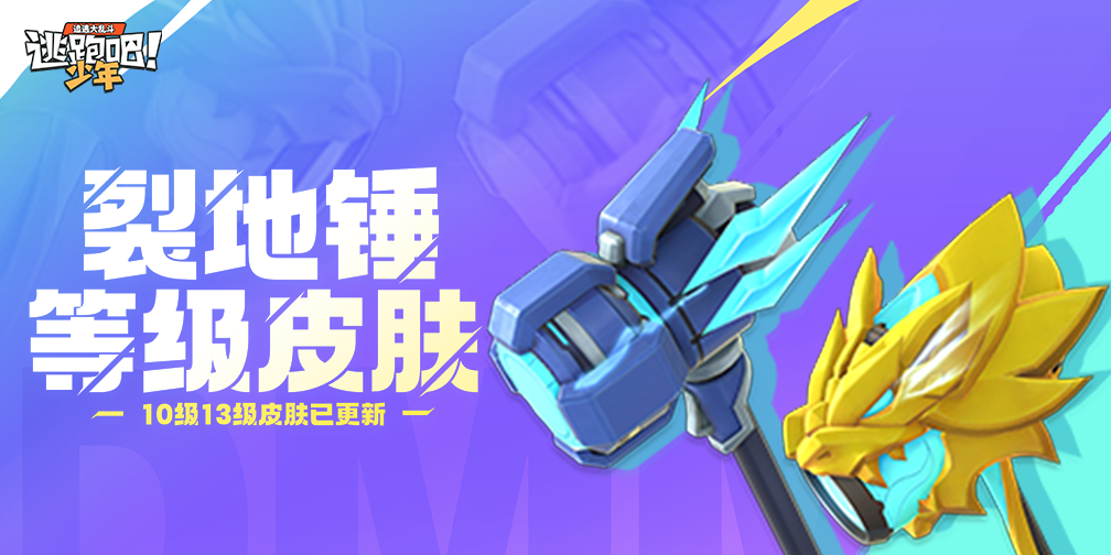 https://cdn.9game.cn/ieu-gdc-mng/74527/files/2025/05/15/fd5778d9e66c40458458a852dbf7c07f.png