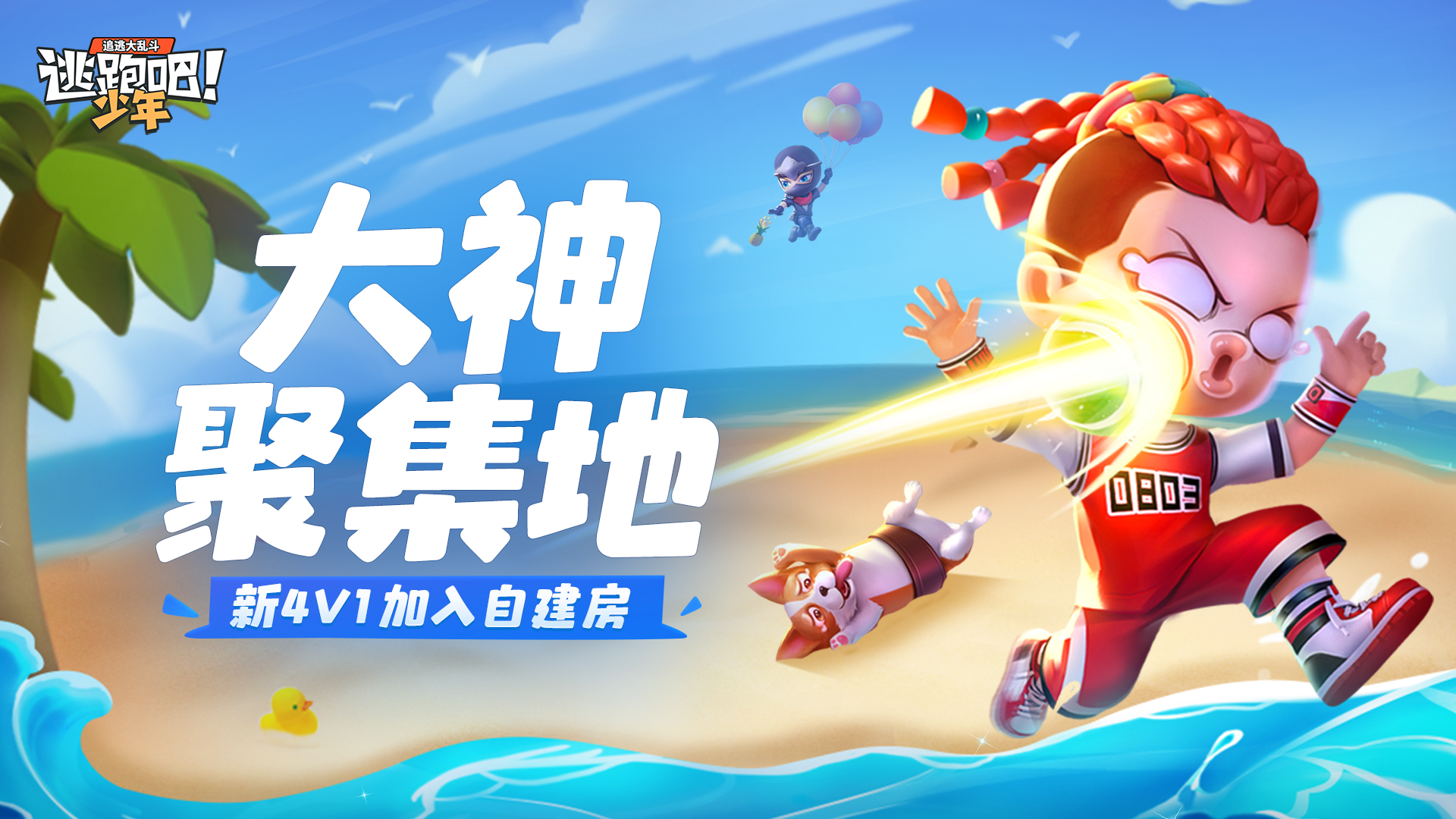 https://cdn.9game.cn/ieu-gdc-mng/74527/files/2025/05/21/5b2d6c66f4b94b5b84a1abdbd213a6e5.png