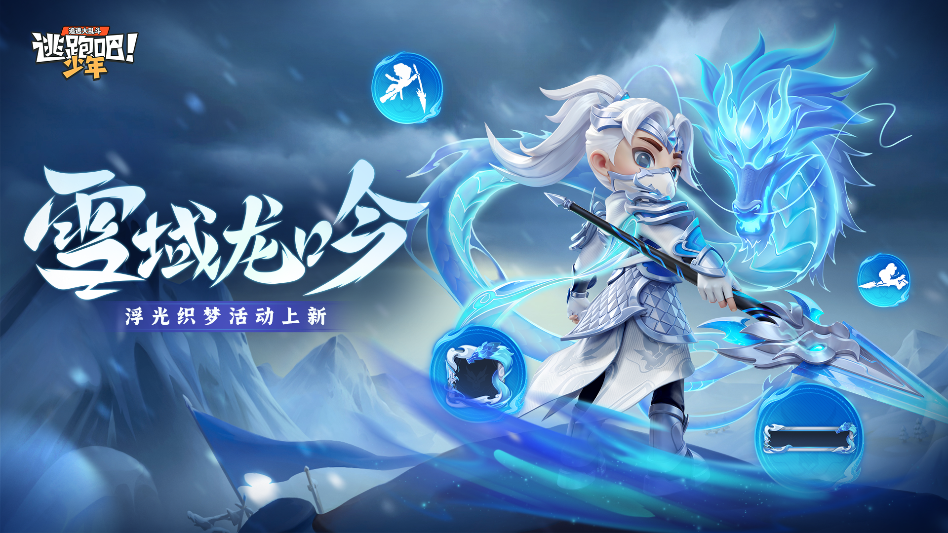 https://cdn.9game.cn/ieu-gdc-mng/74527/files/2025/05/24/4382f26844ff407db773f3aa97ff4e81.png