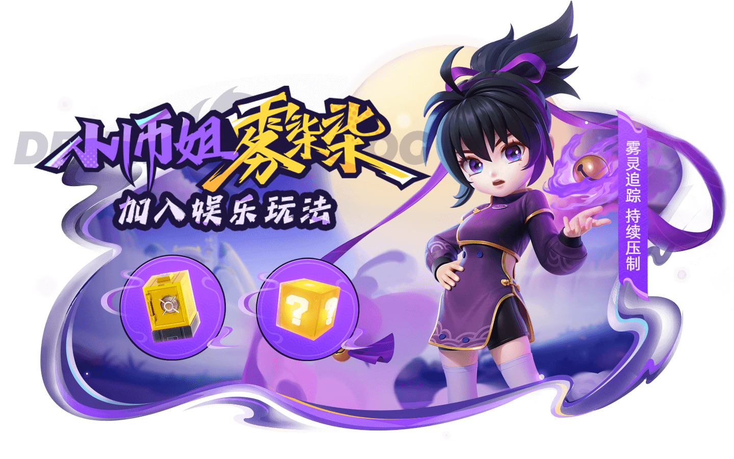 https://cdn.9game.cn/ieu-gdc-mng/74527/files/2025/06/21/04cc132ed8b7425c844ed57c88922722.png