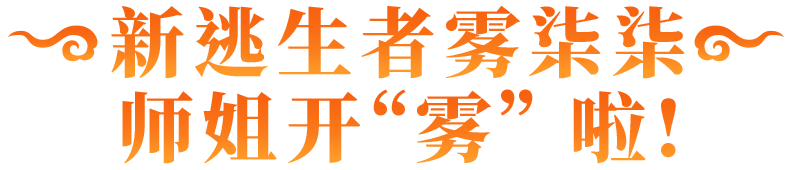 https://cdn.9game.cn/ieu-gdc-mng/74527/files/2025/06/21/118407daa37a4a9798741196e97058ca.png