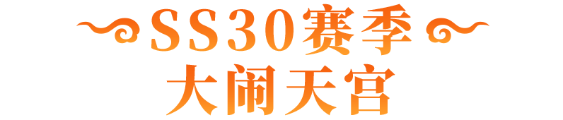 https://cdn.9game.cn/ieu-gdc-mng/74527/files/2025/06/21/1954da9c25bc4736a93a29432749775e.png