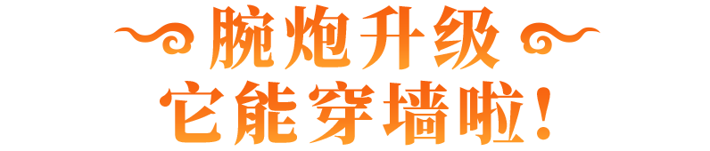 https://cdn.9game.cn/ieu-gdc-mng/74527/files/2025/06/21/4f6c97d00a2845dabbcd1f278ae816b9.png