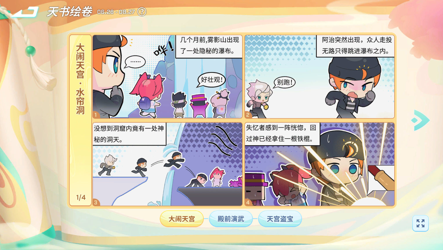 https://cdn.9game.cn/ieu-gdc-mng/74527/files/2025/06/21/56e8ca6cd6ab42468550e24c0dea2c25.jpg