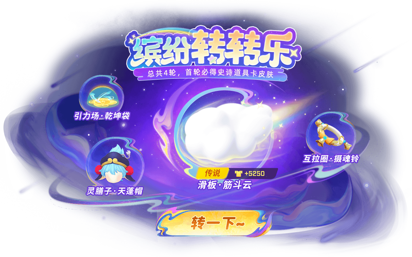 https://cdn.9game.cn/ieu-gdc-mng/74527/files/2025/06/21/7df48c19375e4d97b17d35e384572a0b.png
