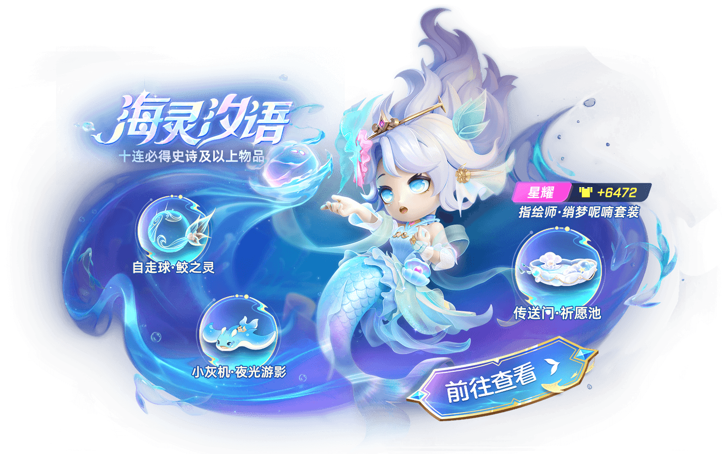 https://cdn.9game.cn/ieu-gdc-mng/74527/files/2025/06/21/8c95a10fd6704601b972ad6c2e20e750.png