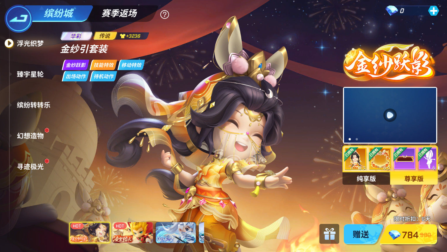 https://cdn.9game.cn/ieu-gdc-mng/74527/files/2025/06/21/8de69669a03e41449e0ceb9c28082c72.jpg