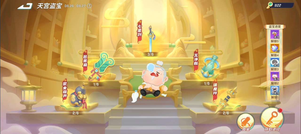 https://cdn.9game.cn/ieu-gdc-mng/74527/files/2025/06/21/aa2fefeee9344700909a79f654d02424.png