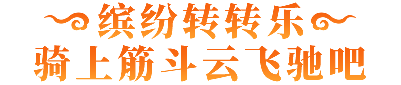 https://cdn.9game.cn/ieu-gdc-mng/74527/files/2025/06/21/bc3d1183068947e2936533913270057b.png