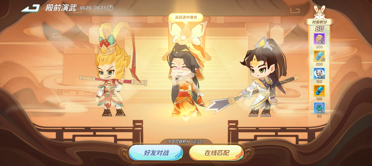 https://cdn.9game.cn/ieu-gdc-mng/74527/files/2025/06/21/d7a75cae04cb41ae807cd9c94b59217c.png