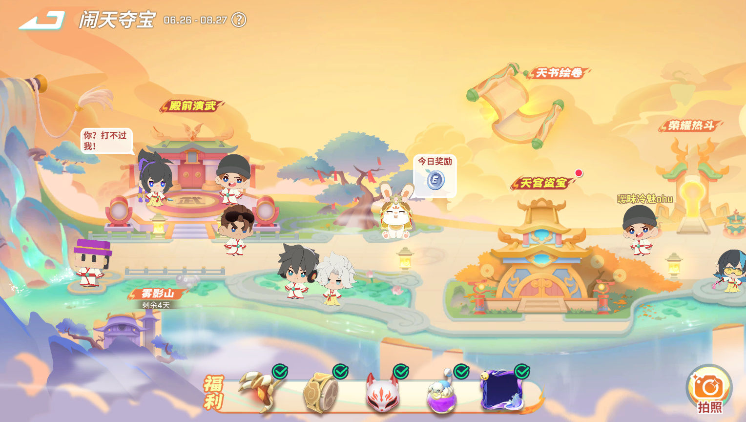 https://cdn.9game.cn/ieu-gdc-mng/74527/files/2025/06/21/d9b29b7192934b75833e7e3b7f9ad93c.jpg