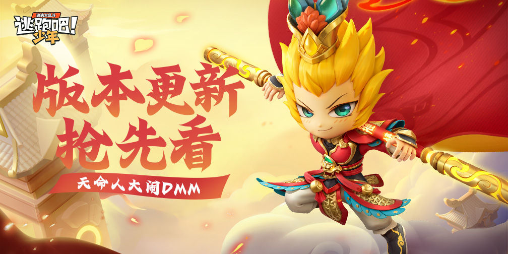 https://cdn.9game.cn/ieu-gdc-mng/74527/files/2025/06/21/e2987c1e170a4800ac238044d26818ae.jpg