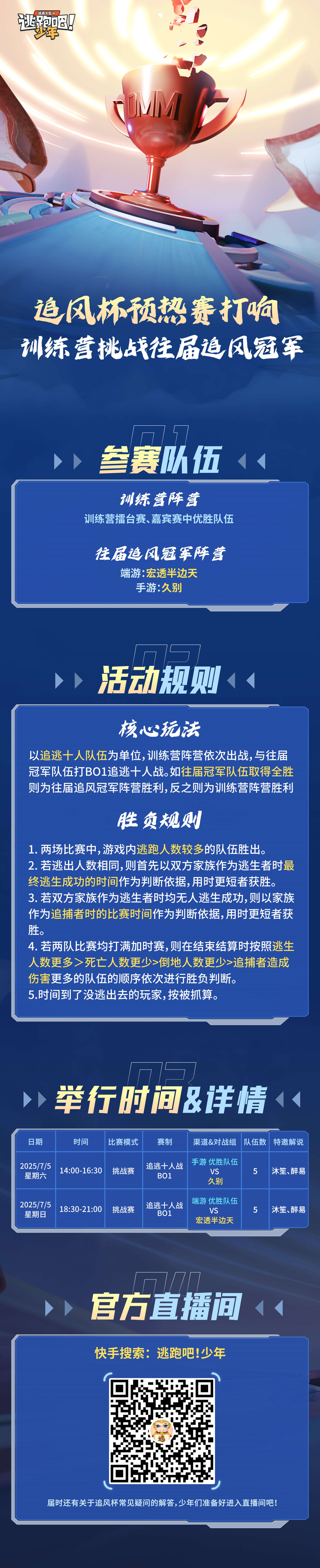 https://cdn.9game.cn/ieu-gdc-mng/74527/files/2025/07/06/42a39aacd67844fbab005d88dbcbc426.png