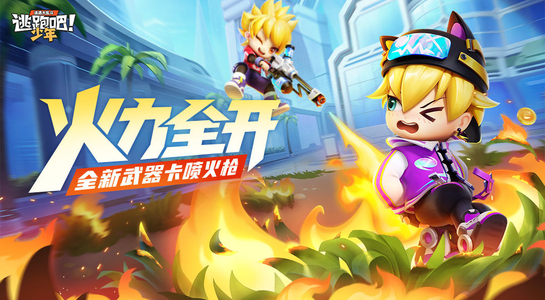 https://cdn.9game.cn/ieu-gdc-mng/74527/files/2025/07/23/2a324cf76a354823bc3d0e628f4197b4.jpg