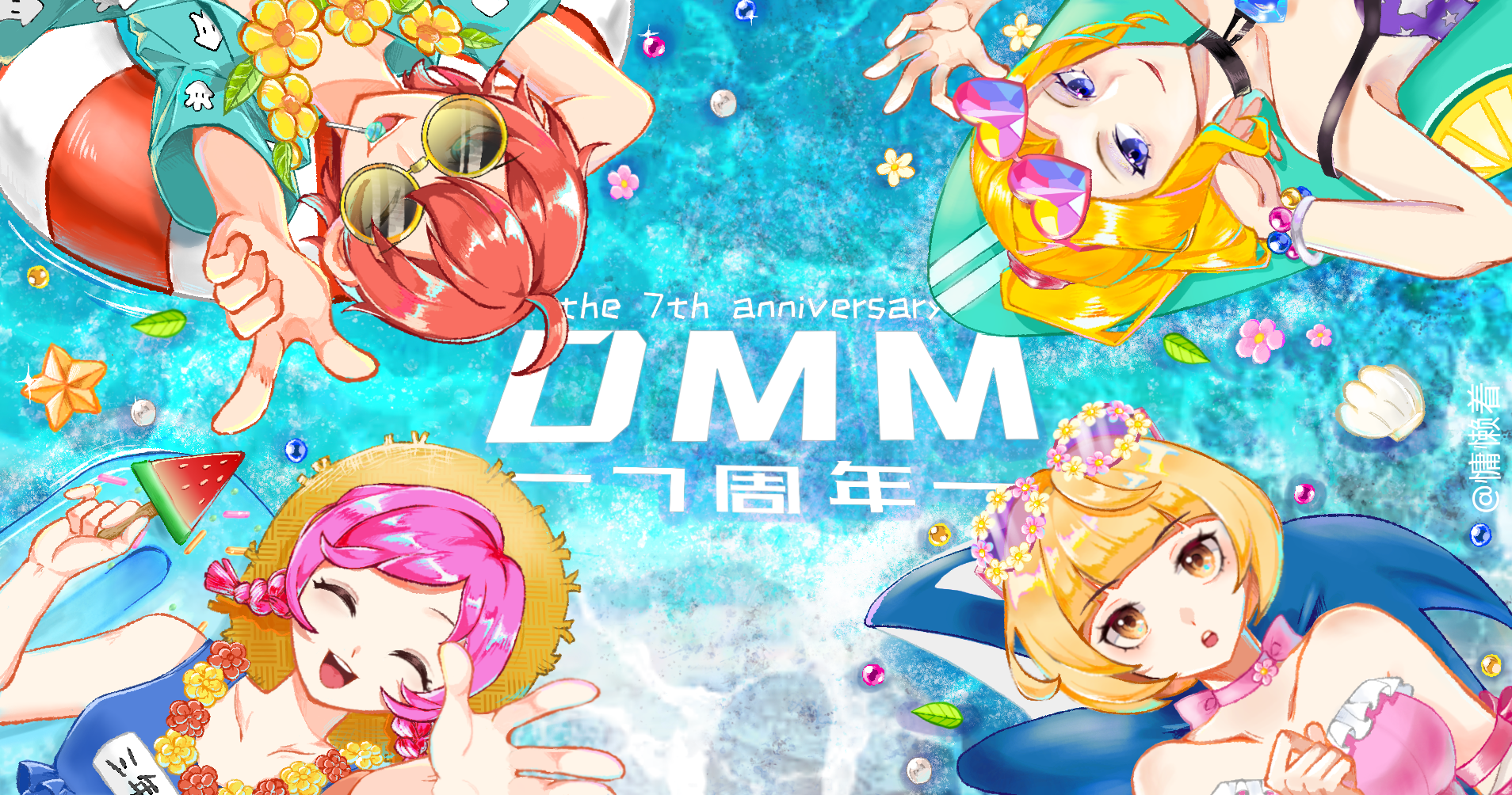 《逃跑吧！少年》DMM画手团-七周年产粮合集