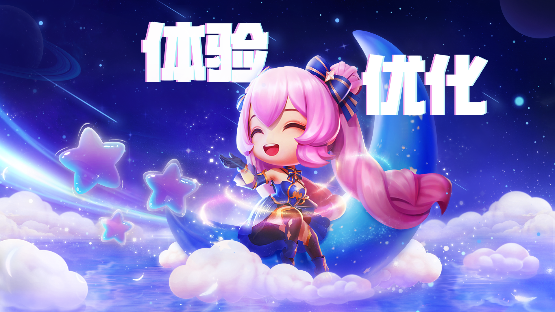 《逃跑吧！少年》体验优化-来历不明的玫瑰？