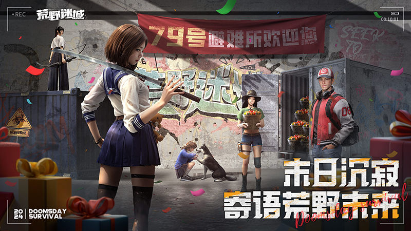 https://cdn.9game.cn/ieu-gdc-mng/74813/files/2024/10/15/8663c7f7975647f5a4958f548ea87446.jpeg