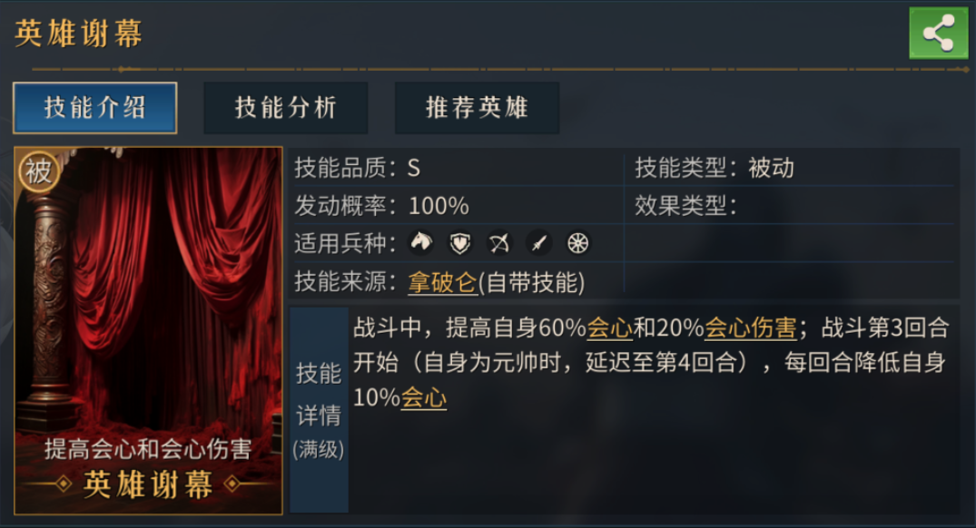 https://cdn.9game.cn/ieu-gdc-mng/74813/files/2024/12/04/1c33b1491b13465d8225187bcc6b24e5.png