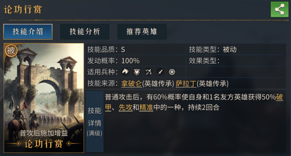 https://cdn.9game.cn/ieu-gdc-mng/74813/files/2024/12/04/d0748b4e2961472194efdb5b09cb2be2.png