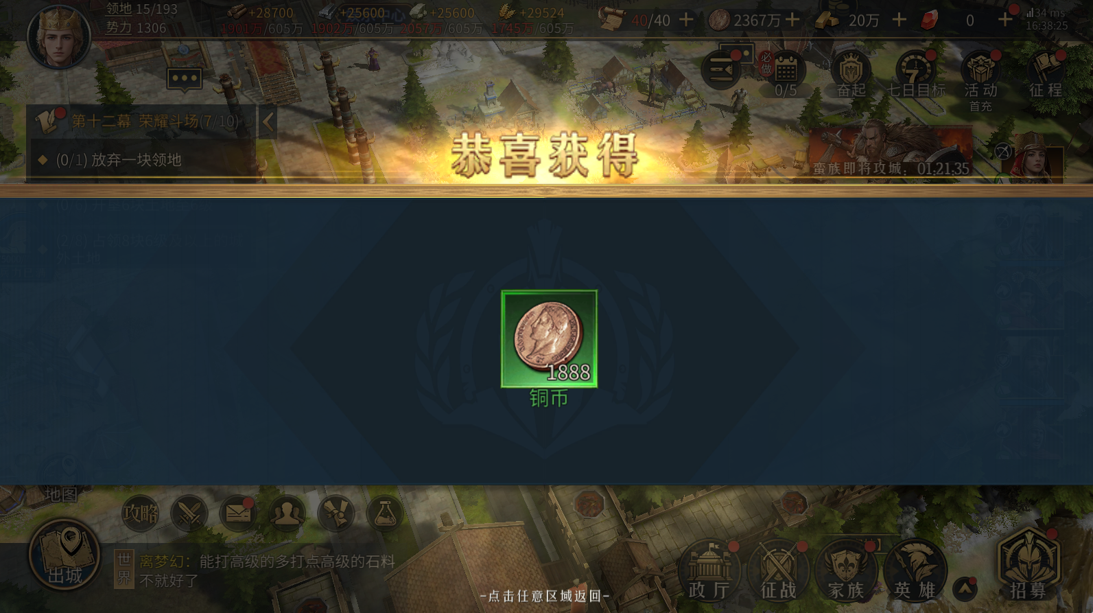 https://cdn.9game.cn/ieu-gdc-mng/74813/files/2025/05/30/80eebf0e132841b999ceada39241a850.png