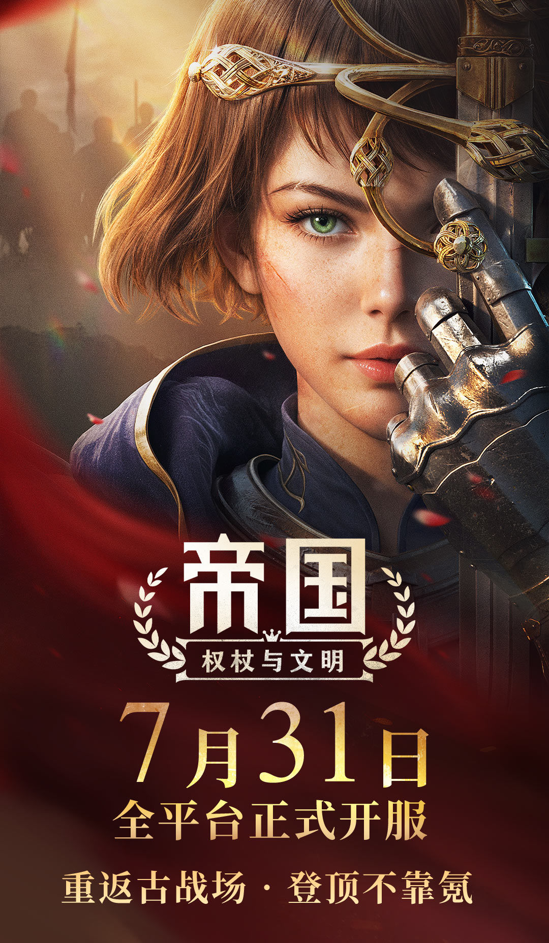 https://cdn.9game.cn/ieu-gdc-mng/74813/files/2025/07/04/8fd7eb11f9aa4cfd9f688e0751fc6698.jpg