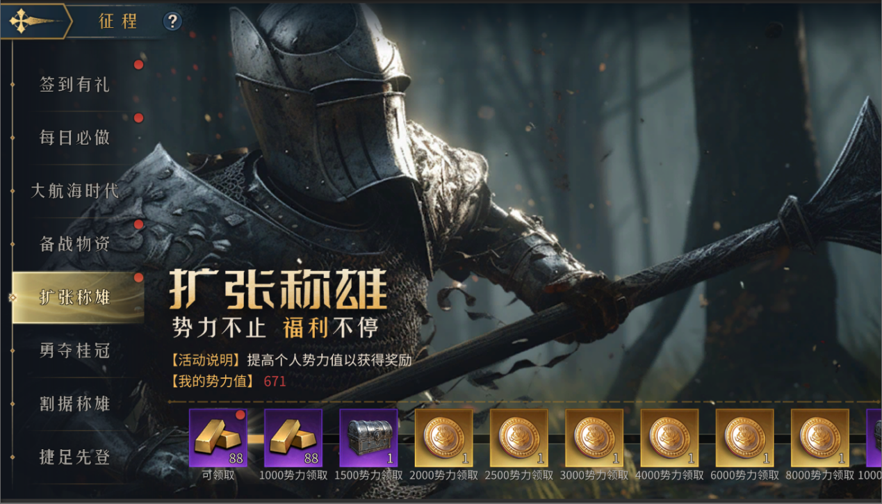 首發(fā)福利活動(dòng)搶先看！參與互動(dòng)討論贏京東卡等好禮