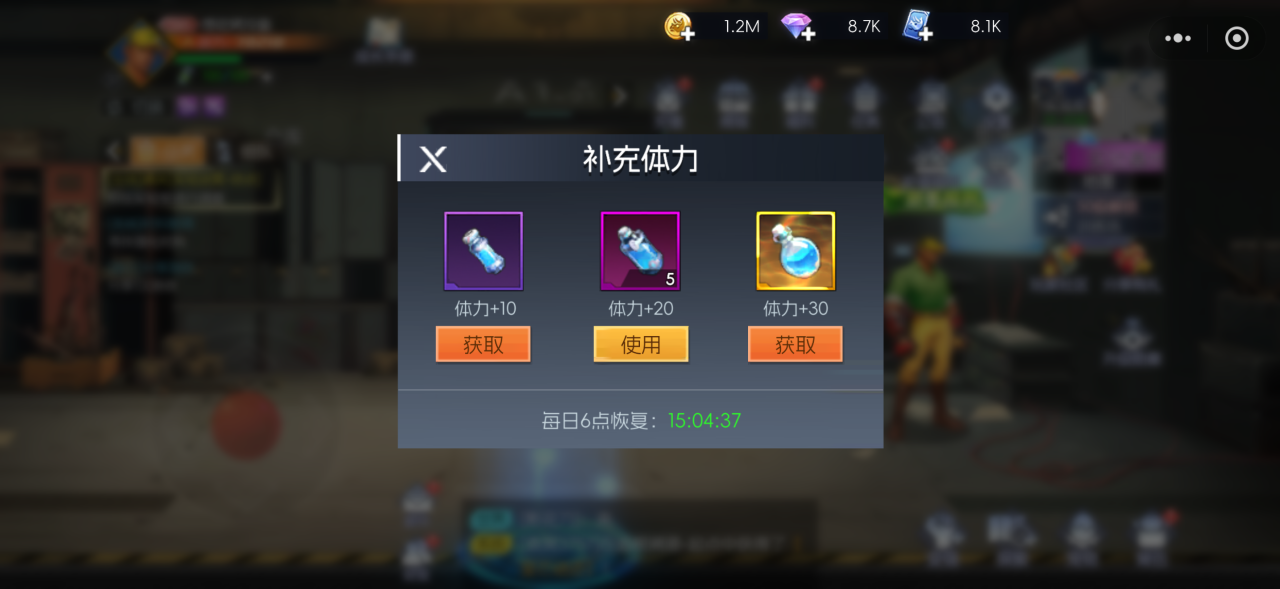 《街机恐龙》刷图技巧