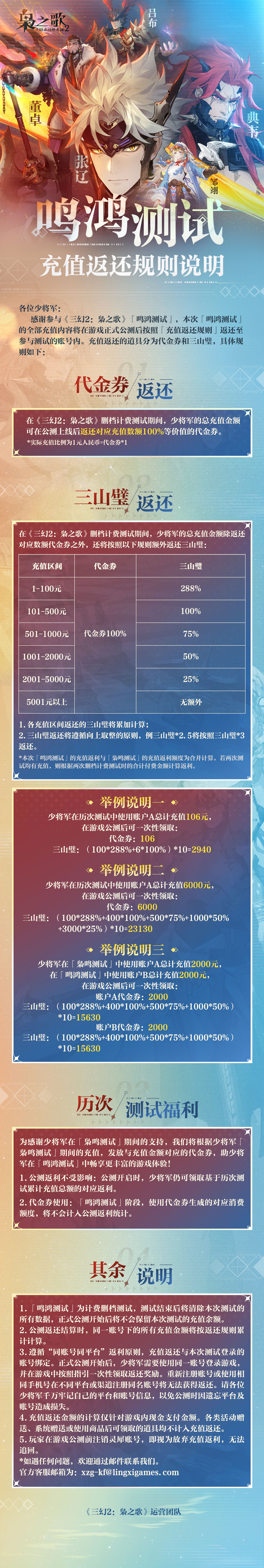 https://cdn.9game.cn/ieu-gdc-mng/75286/files/2025/04/14/1fa0609d170149359d6d2ddc0b818d70.jpg