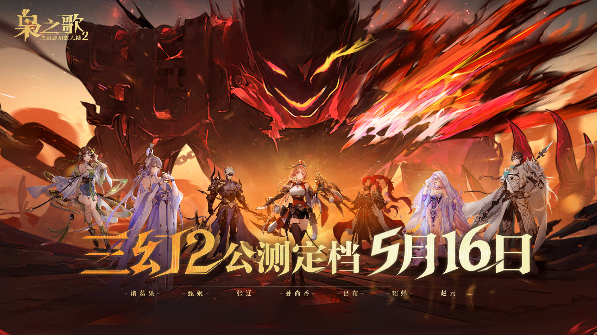 https://cdn.9game.cn/ieu-gdc-mng/75286/files/2025/04/29/533d4ce95f8748f58166bdbf716e7fc4.jpeg